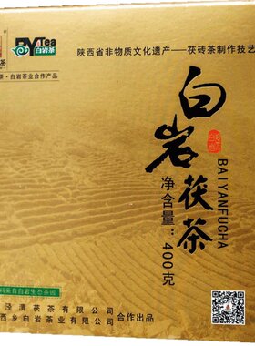 【一芽一叶】泾渭茯茶 黑茶叶陕西安特产 400g白岩茯砖茶