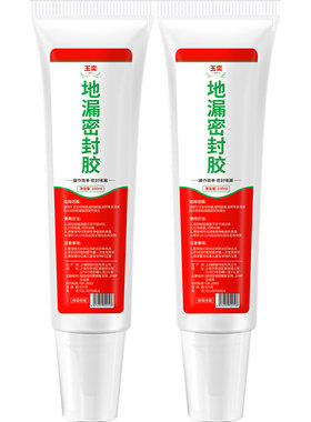 玉奕卫生间地漏断层防水胶堵漏王