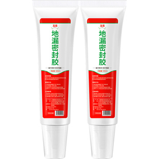 卫生间地漏断层防水胶洗衣机地漏安装固定封边密封胶防漏水堵漏王