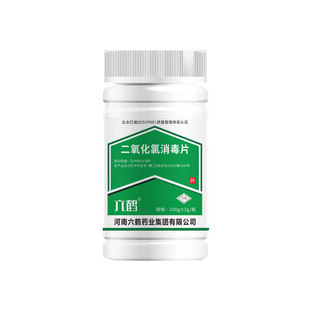 饮用水净水片户外净化水药剂片野外生存家用消毒片漂白食用自来水