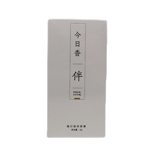 KKV闻了了无往不复随行固体香膏女生通勤约会送闺蜜高级伴手礼物