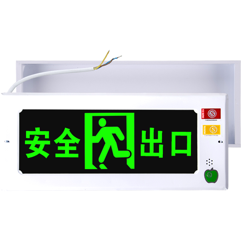 新國(guó)標(biāo)安全出口嵌入式指示牌led消防應(yīng)急通道燈暗裝疏散標(biāo)志牌