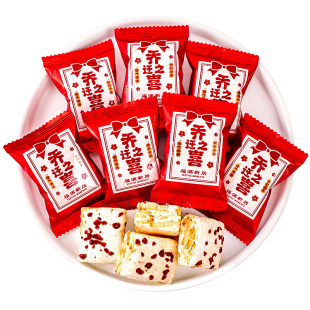 贵夫人乔迁之喜专用喜糖饼干雪花酥糖果零食散装入宅新居开业大吉