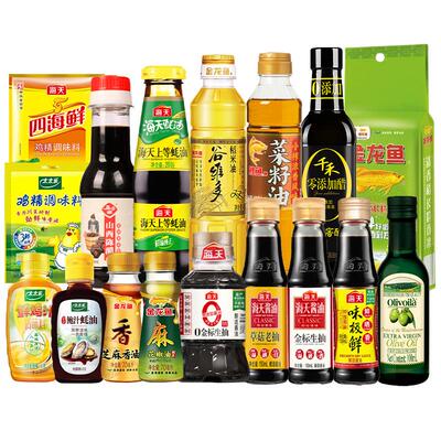 调料组合自选小瓶宿舍调料小样