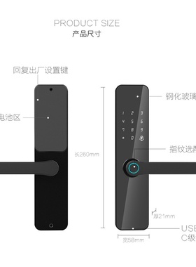 木门室内门指纹锁出租办公室Tuya锁Smartlock通通锁管理出口智能