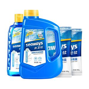 水卫仕洗碗粉洗碗机专用洗涤剂软水盐四件套耗材西门子光亮清洁剂