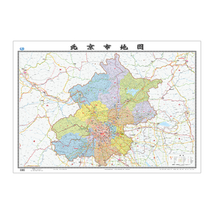 北京市地图2026新版中国分省系列地图北京大尺寸106x76cm 高清印刷覆膜防水北京行政交通墙贴图家用办公室会议室背景墙装饰画