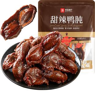 良品铺子甜辣鸭肫228g鸭肉零食网红休闲小吃解馋追剧垫饥小零食
