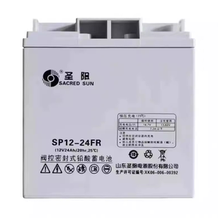 圣阳蓄电池SP12-24FR12V24Ah38AH直流屏UPS/EPS消防主机SP12-38FR