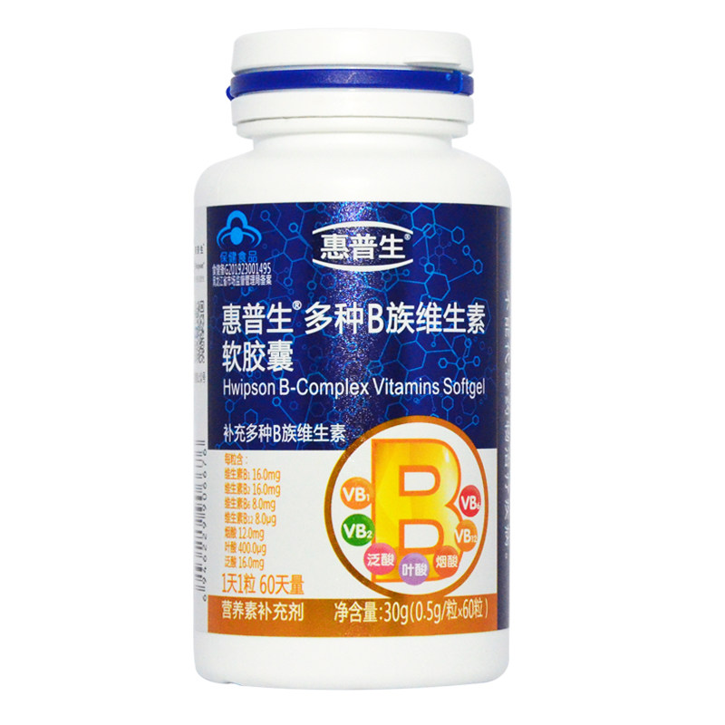 惠普生B族维生素软胶囊熬夜应酬