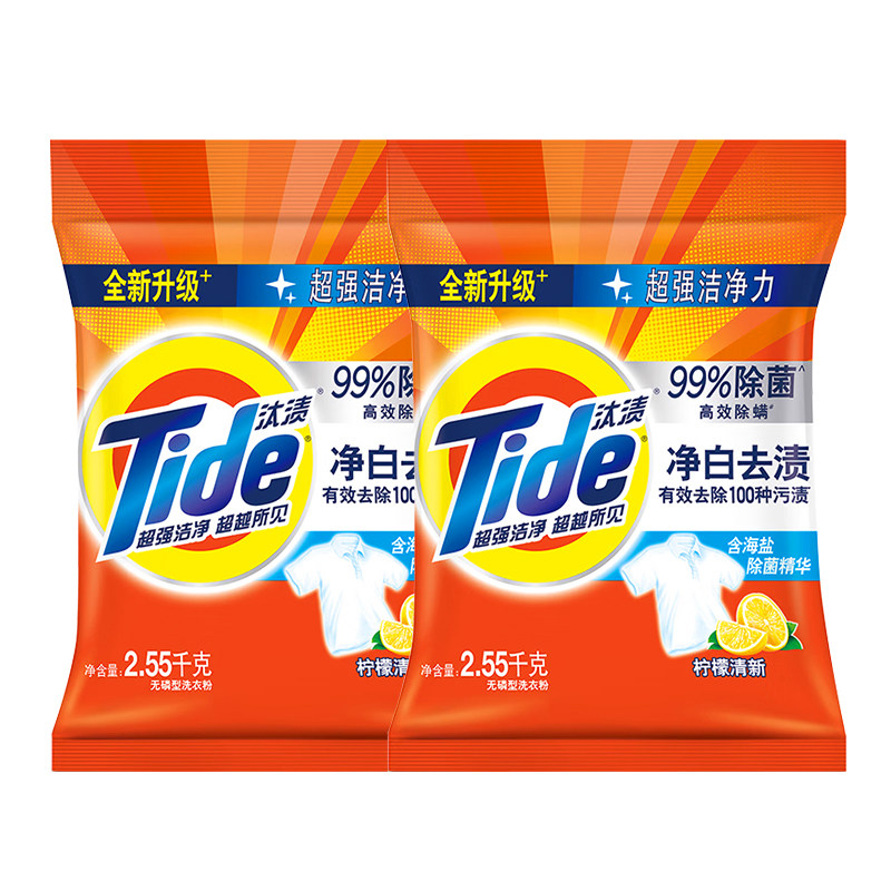 汰渍洗衣粉10斤装家用官方旗舰店正品批发持久留香强力去污家庭用