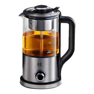 西麦煮茶器蒸汽喷淋式煮茶壶全自动家用养生泡茶壶蒸茶器电煮茶炉