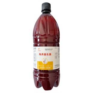 兔用益生菌肉兔养殖场调节肠道促进吸收水稀便兔用保健软便拉涨肚