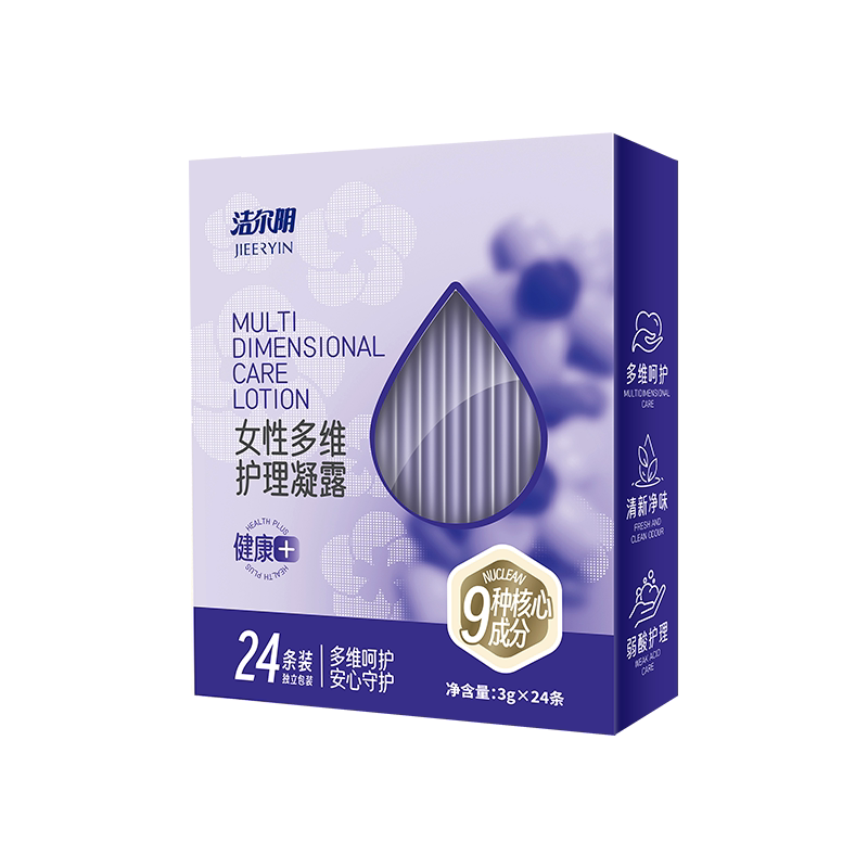 洁尔阴私处护理液经期房事后抑菌清洁独立包装凝露洗液