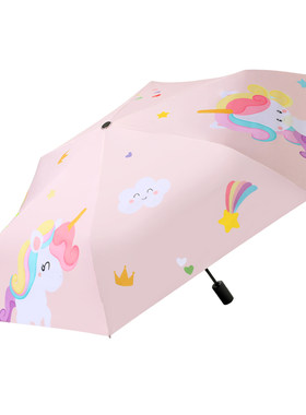 全自动小学生轻便儿童雨伞
