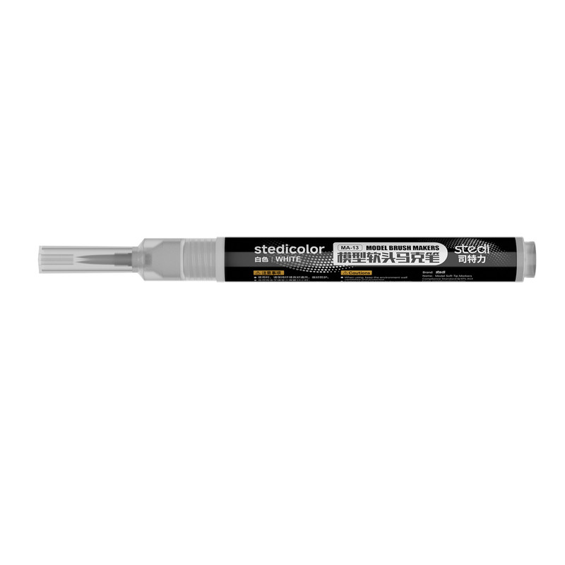 司特力水性软头马克笔高达模型工具手办拼装DIY绘涂补色上色专用