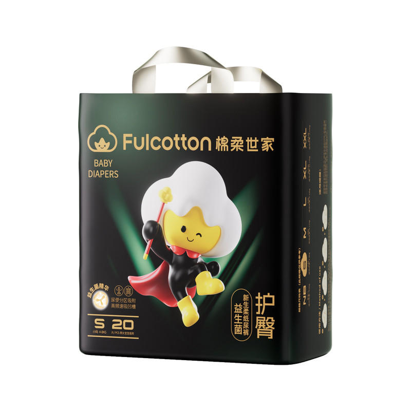 棉柔世家婴儿纸尿裤超薄透气新生儿宝宝NB/S/M码尿不湿旗舰店正品