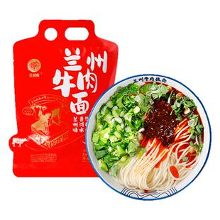 金城虎兰州牛肉面171g兰州牛肉拉面汤料速食袋装方便面官方旗舰店