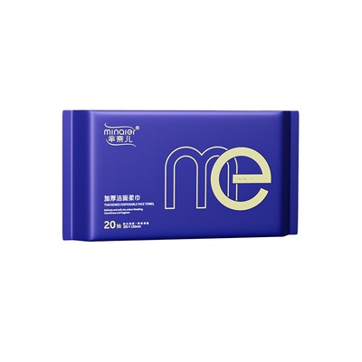 芈奈儿厚实洗脸巾旅行便携3包