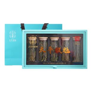 【林依轮直播间】六百里太平猴魁 兰韵礼盒 一级100g