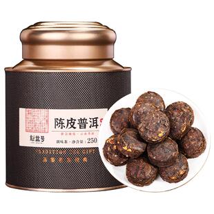 正宗新会老陈皮普洱熟茶云南柑普十年陈小沱茶饼茶叶自己喝口粮茶