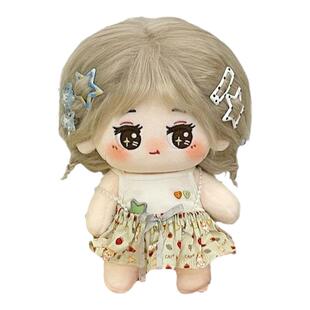 宋雨琦属性棉花娃娃20cm可爱换装玩偶q版爱豆毛绒公仔送朋友礼物