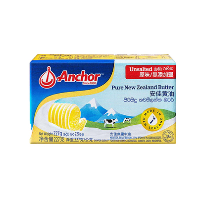 安佳黄油227g新西兰淡味动物性蛋糕曲奇饼干家用烘焙小包装