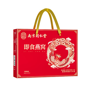 【七夕礼物】北京同仁堂内廷上用鲜炖即食燕窝礼盒营养官方旗舰