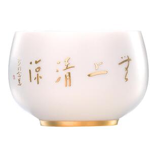 德化陶瓷弘一法师禅定杯 主人杯羊脂玉茶杯品茗杯个人专用徐建勇