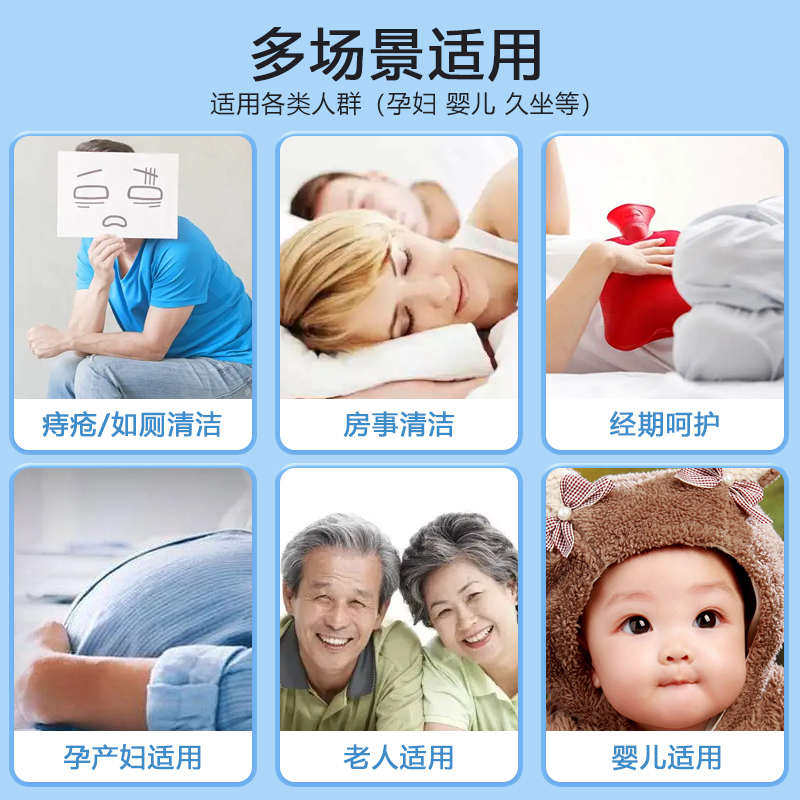 米特医生湿厕纸家庭实惠装女士专用擦屁股湿纸巾厕所湿厕巾16包,洗护清洁剂/卫生巾/纸/香薰,湿厕纸,淘宝优惠券,粉丝福利购,淘宝优惠卷