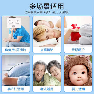 米特医生湿厕纸家庭实惠装女士专用擦屁股湿纸巾厕所湿厕巾16包