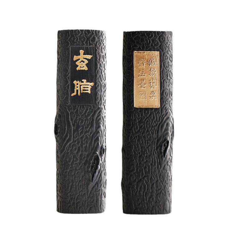 冯良才艺粟斋二两玄脂墨