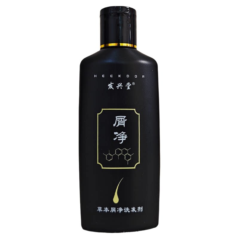 发兴堂草本屑净洗发剂