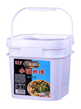 酱丰圆小锅米线酱小面酱商用酱料