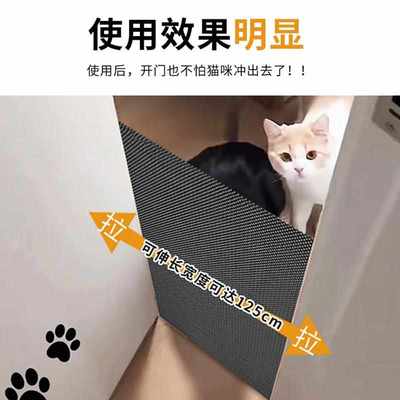 围栏门挡防猫跑出门小猫围栏可伸缩门栏宠物隔断可调节拦猫挡板XM