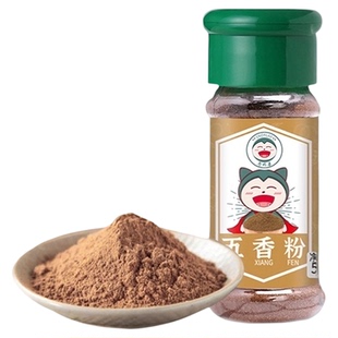 卡比兽五香粉调料烧烤撒料香辛料十三香味花椒干辣椒桂皮胡椒
