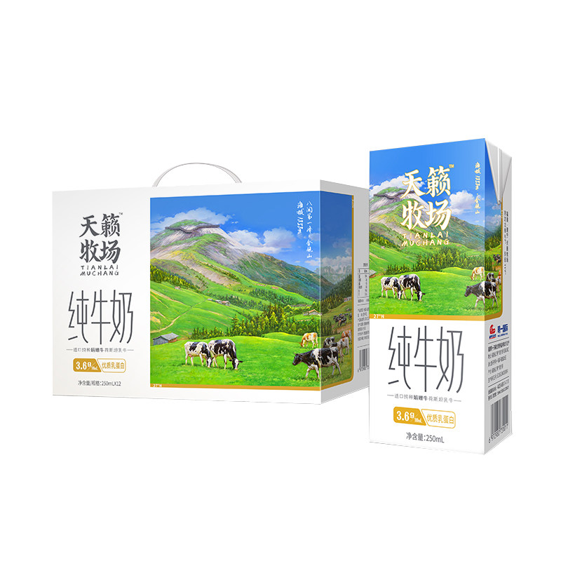 明一纯牛奶3.6g优质乳蛋白