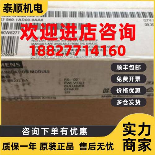 议价西门子6ES7902-1AB00-0AA0全新电缆6ES79021AB000AA0原装现货
