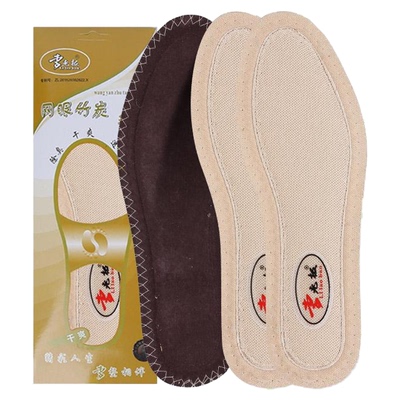 正品李老板网眼竹炭鞋垫竹炭除臭网眼吸汗透气减震舒适芳香不臭脚