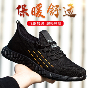 加绒防寒保暖钢头防砸防刺穿轻便软底安全工作棉鞋 劳保鞋 男秋冬季