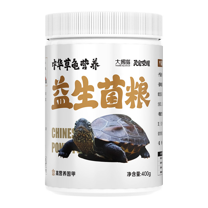 中华草龟龟粮草龟粮专用饲料乌龟巴西龟小龟半水龟通用高蛋白上浮