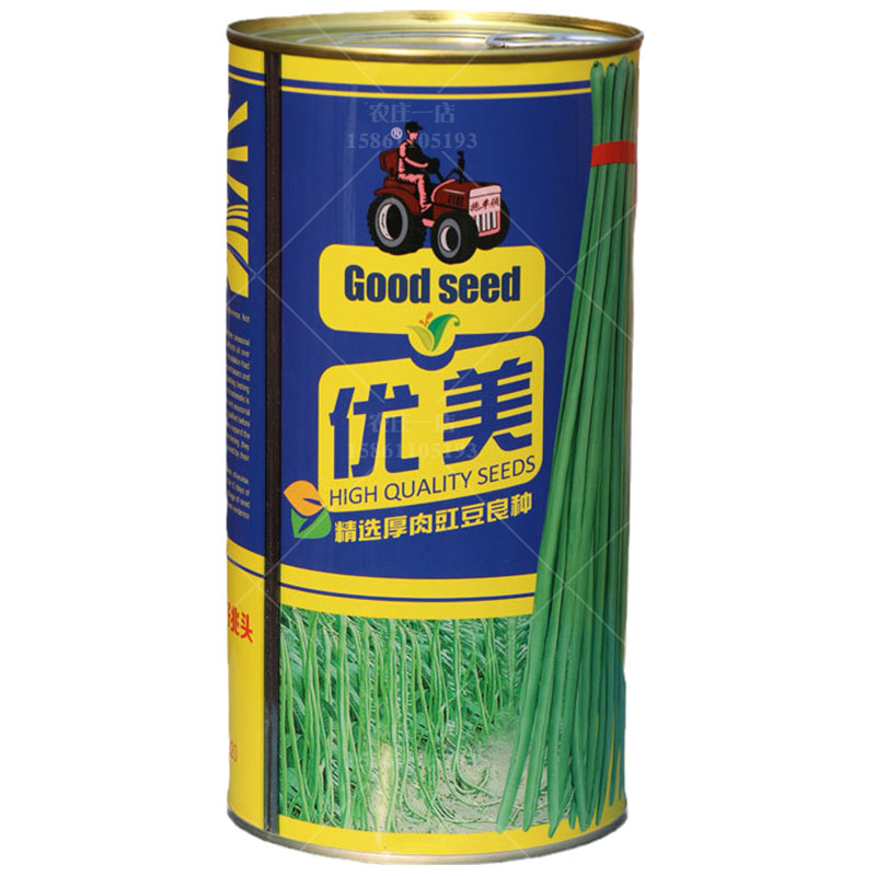 厚肉高产豇豆种子耐热特长豆角籽