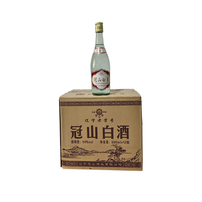 冠山白10箱北票特产50度清香白酒