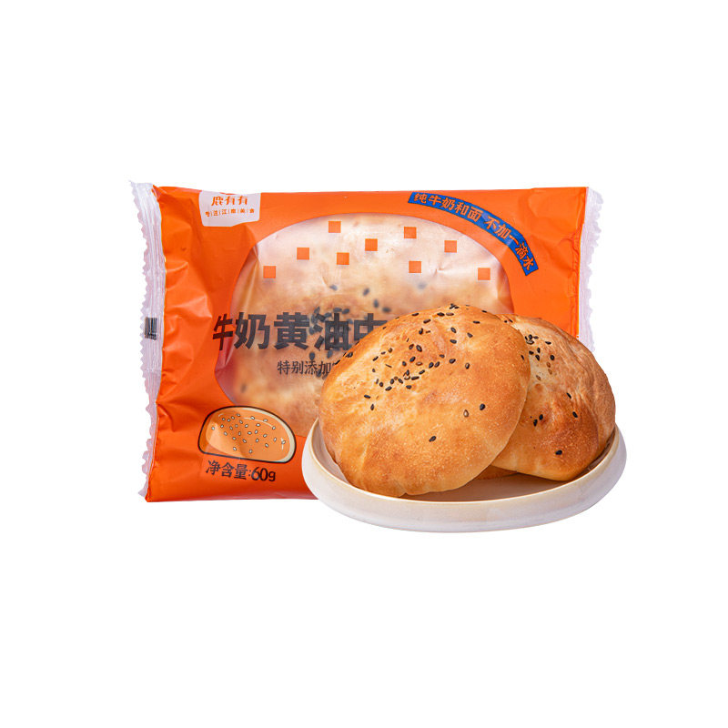 鹿有有中式汉堡胚牛奶黄油面包胚