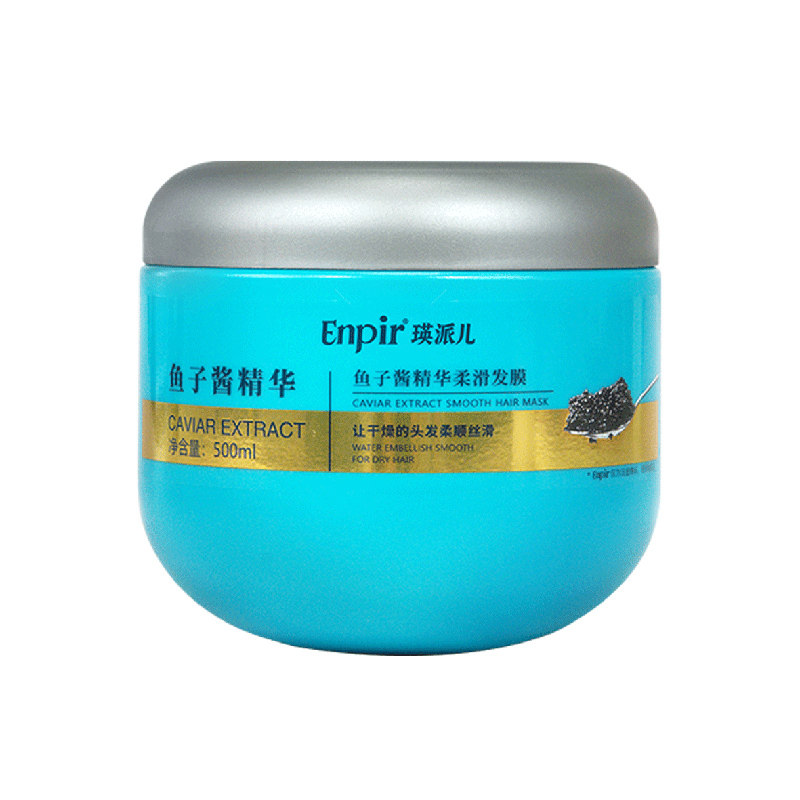 瑛派儿鱼子酱发膜柔顺护发