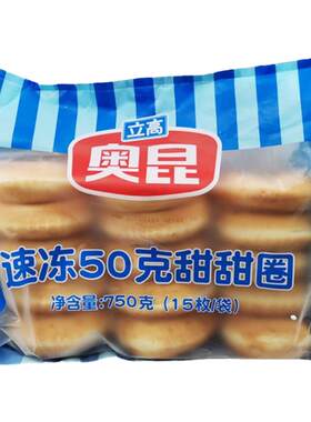 奥昆甜甜圈加热即食半成品