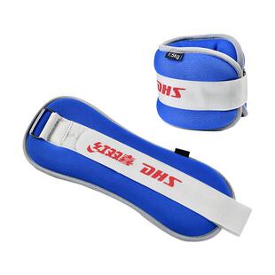 红双喜健身负重绑腿沙袋脚踝跑步男女手腕部训练运动装备隐形学生