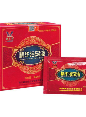 藏奥堂精华足浴液旗舰店泡脚药包