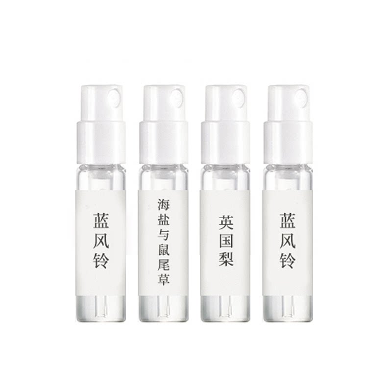 香你个鬼正品香水小样