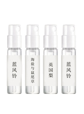 香你个鬼正品香水小样